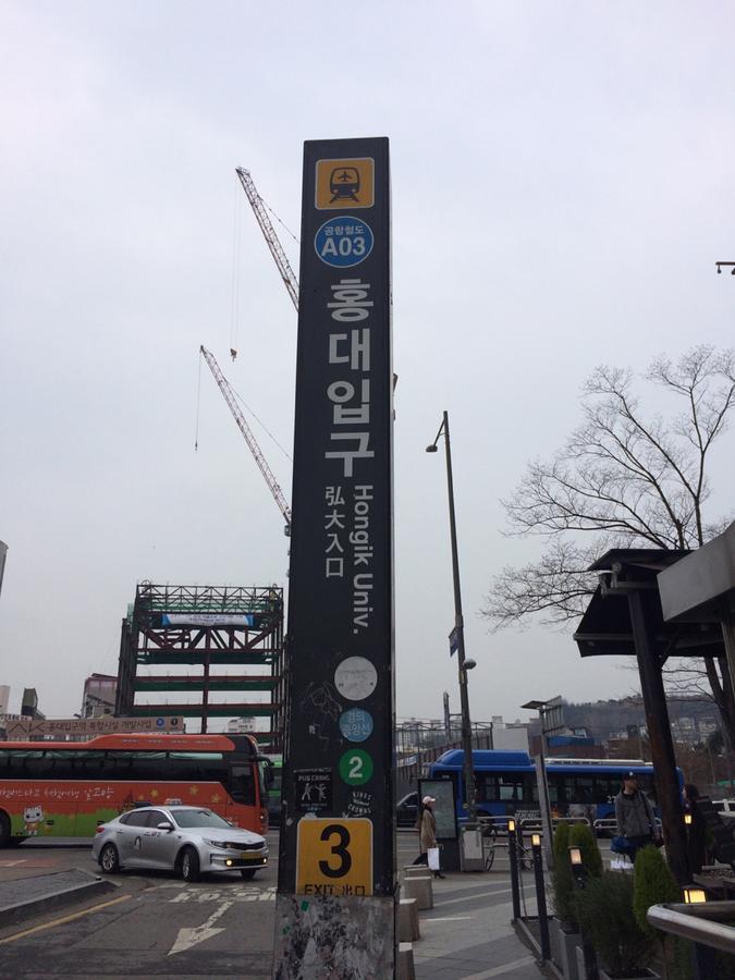 Apelbaum 1 Hongdae Apartamento Seul Exterior foto